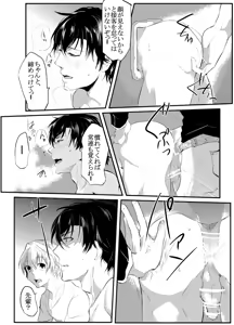 Page 74 of 〇尻 - preview thumbnail
