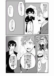 Page 80 of 〇尻 - preview thumbnail