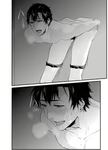 Page 9 of 〇尻 - preview thumbnail