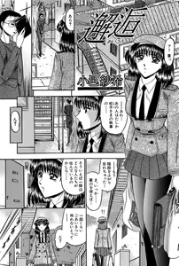 Page 123 of Karei - preview thumbnail