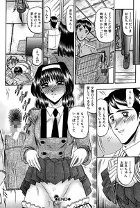Page 156 of Karei - preview thumbnail