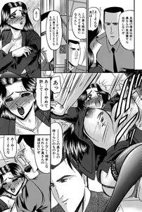 Page 179 of Karei - preview thumbnail