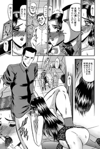 Page 181 of Karei - preview thumbnail