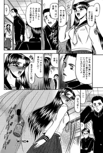 Page 40 of Karei - preview thumbnail