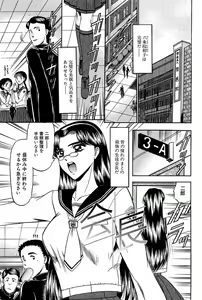Page 5 of Karei - preview thumbnail