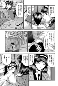 Page 57 of Karei - preview thumbnail
