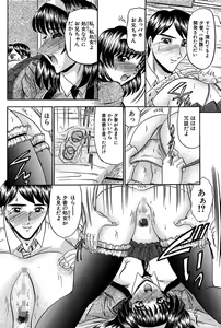 Page 68 of Karei - preview thumbnail