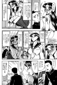 Page 8 of Karei - preview thumbnail