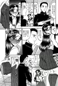 Page 9 of Karei - preview thumbnail