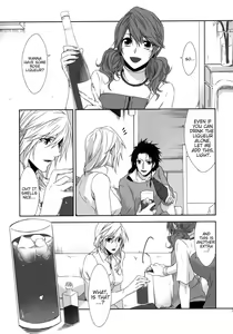 Page 3 of Rose cocktail - preview thumbnail
