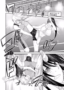 Page 4 of Yoru no Choukyou Cat Fight 3 - preview thumbnail