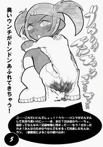 Page 4 of Fucking Sari's Holes - preview thumbnail