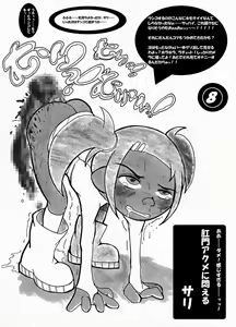 Page 7 of Fucking Sari's Holes - preview thumbnail