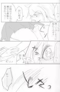 Page 16 of Baku Baku♀ ga Ecchi Suru Hon - preview thumbnail