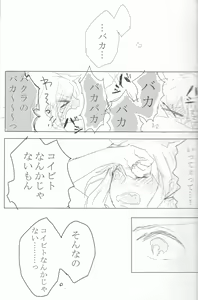 Page 20 of Baku Baku♀ ga Ecchi Suru Hon - preview thumbnail