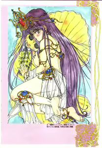 Page 111 of Sotsugyou Album - preview thumbnail
