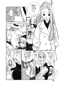 Page 121 of Sotsugyou Album - preview thumbnail