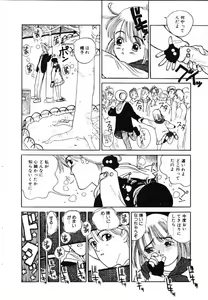 Page 125 of Sotsugyou Album - preview thumbnail
