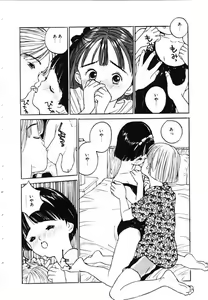 Page 157 of Sotsugyou Album - preview thumbnail