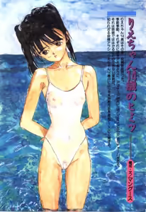 Page 52 of Sotsugyou Album - preview thumbnail