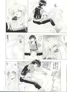Page 138 of Yume Chara Party - preview thumbnail