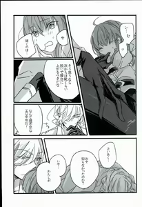 Page 17 of Kurawaba Koishiki Doku to Nare - preview thumbnail