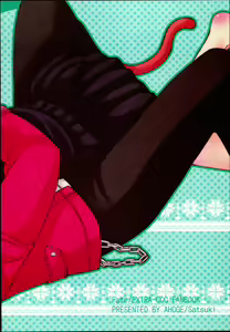 Page 28 of Neko-ka Master! - preview thumbnail