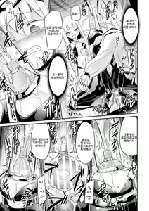 Page 20 of Draculina Carmilla | 드라큘리나 카밀라 Ch. 1 - preview thumbnail