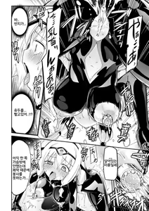 Page 15 of Draculina Carmilla Ch. 1 - preview thumbnail