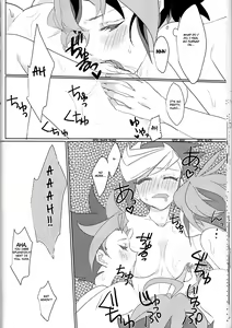 Page 17 of LDS Hishoka no Himitsu II - preview thumbnail