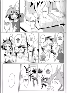Page 8 of LDS Hishoka no Himitsu II - preview thumbnail
