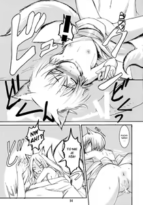 Page 13 of Byakko no Mori Sono San - preview thumbnail