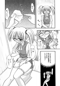 Page 101 of Ojoujiru Hamitsu no Aji - preview thumbnail