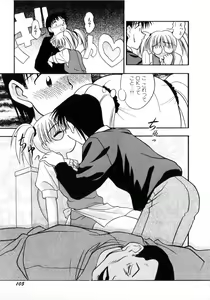 Page 108 of Ojoujiru Hamitsu no Aji - preview thumbnail