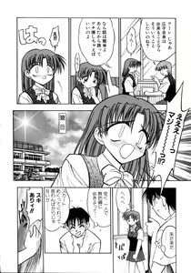 Page 117 of Ojoujiru Hamitsu no Aji - preview thumbnail