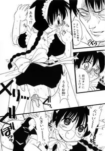 Page 13 of Ojoujiru Hamitsu no Aji - preview thumbnail