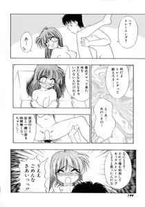 Page 147 of Ojoujiru Hamitsu no Aji - preview thumbnail