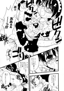 Page 20 of Ojoujiru Hamitsu no Aji - preview thumbnail