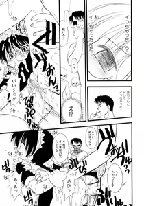 Page 24 of Ojoujiru Hamitsu no Aji - preview thumbnail