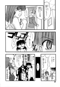 Page 35 of Ojoujiru Hamitsu no Aji - preview thumbnail