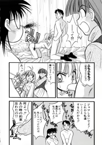 Page 37 of Ojoujiru Hamitsu no Aji - preview thumbnail