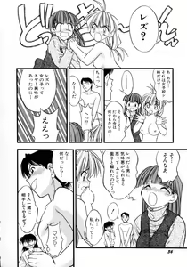 Page 39 of Ojoujiru Hamitsu no Aji - preview thumbnail