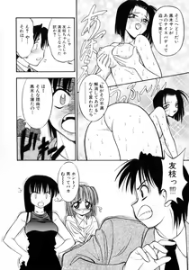 Page 57 of Ojoujiru Hamitsu no Aji - preview thumbnail
