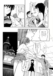 Page 58 of Ojoujiru Hamitsu no Aji - preview thumbnail