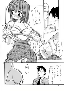 Page 59 of Ojoujiru Hamitsu no Aji - preview thumbnail