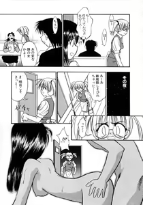 Page 94 of Ojoujiru Hamitsu no Aji - preview thumbnail