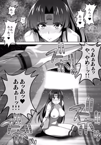 Page 5 of OniGaku! Kyonyuu Ranbu (2) - Yappari Momotarou-chan ga Kichiku Do-S Onimusume ni Muriyari Yararechau! no Maki - preview thumbnail