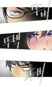Page 157 of Household Affairs Ch.1-9 - preview thumbnail