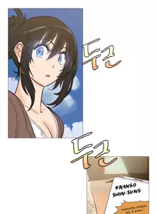 Page 74 of Household Affairs Ch.1-9 - preview thumbnail