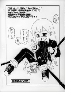 Page 2 of Maniac Selection Vol.4 Gacha MIX - preview thumbnail